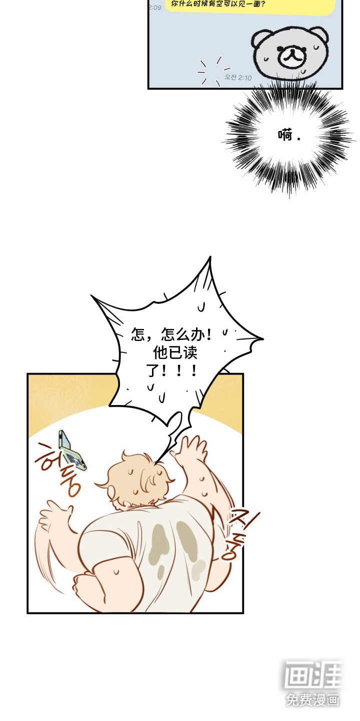 第5话5