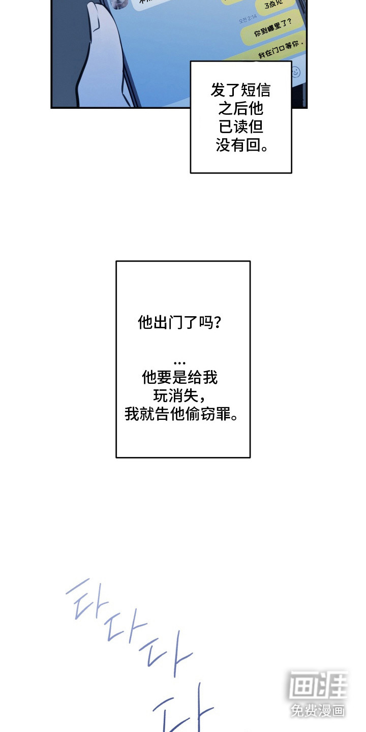 第5话20