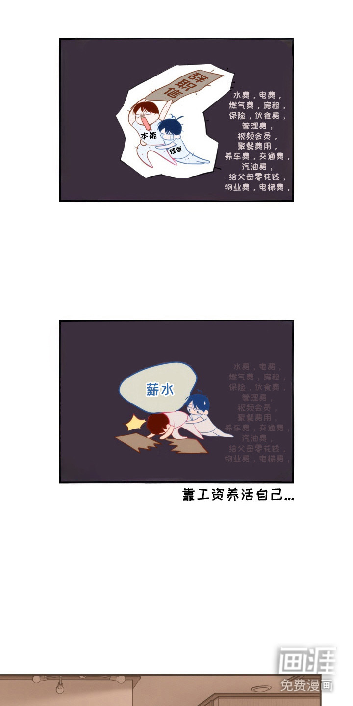 第4话13