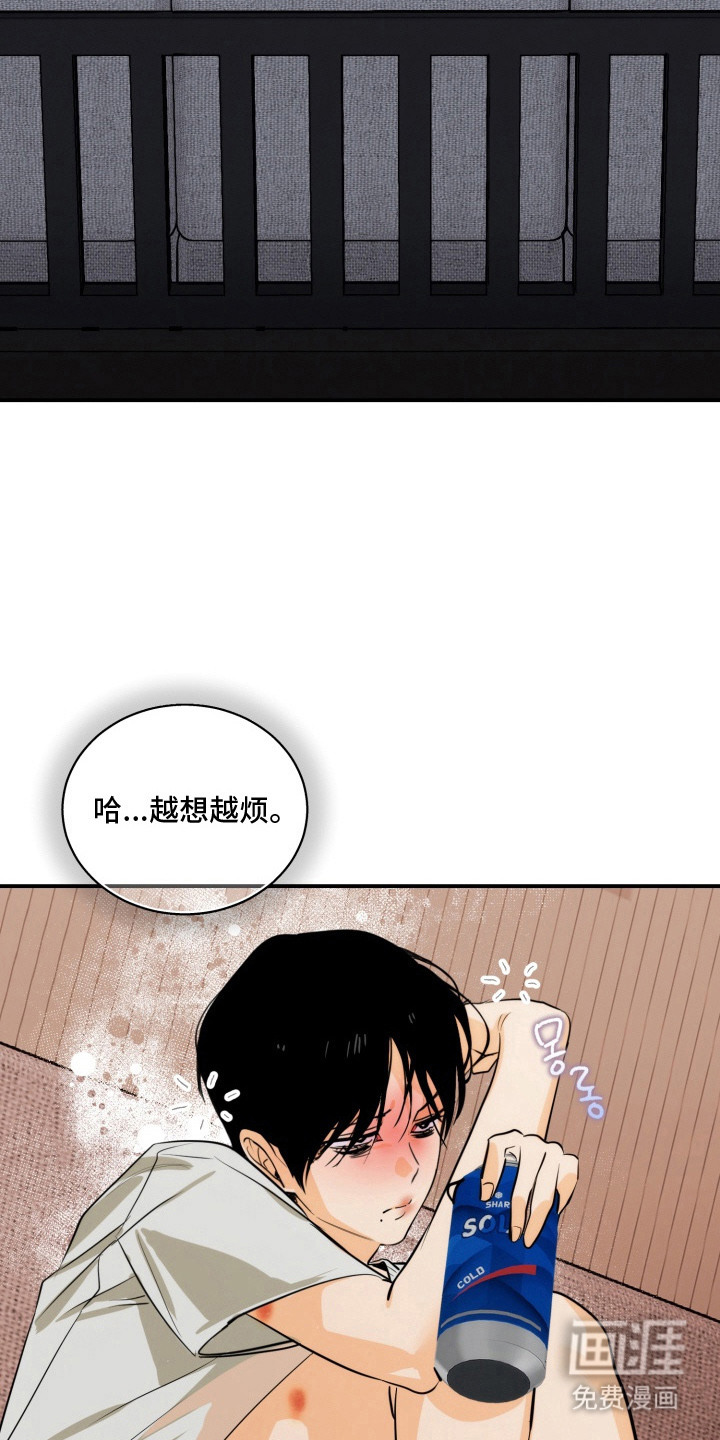 第4话3