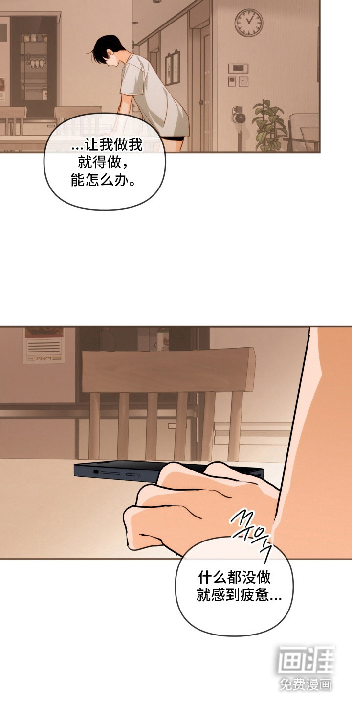 第4话14