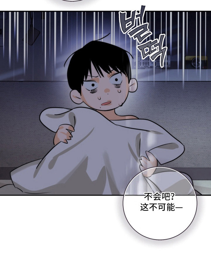 第4话23
