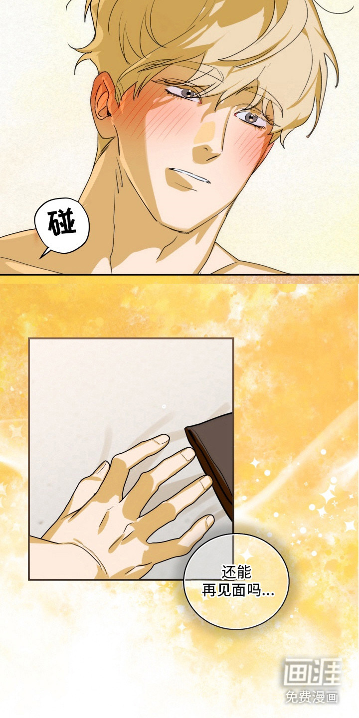 第3话15