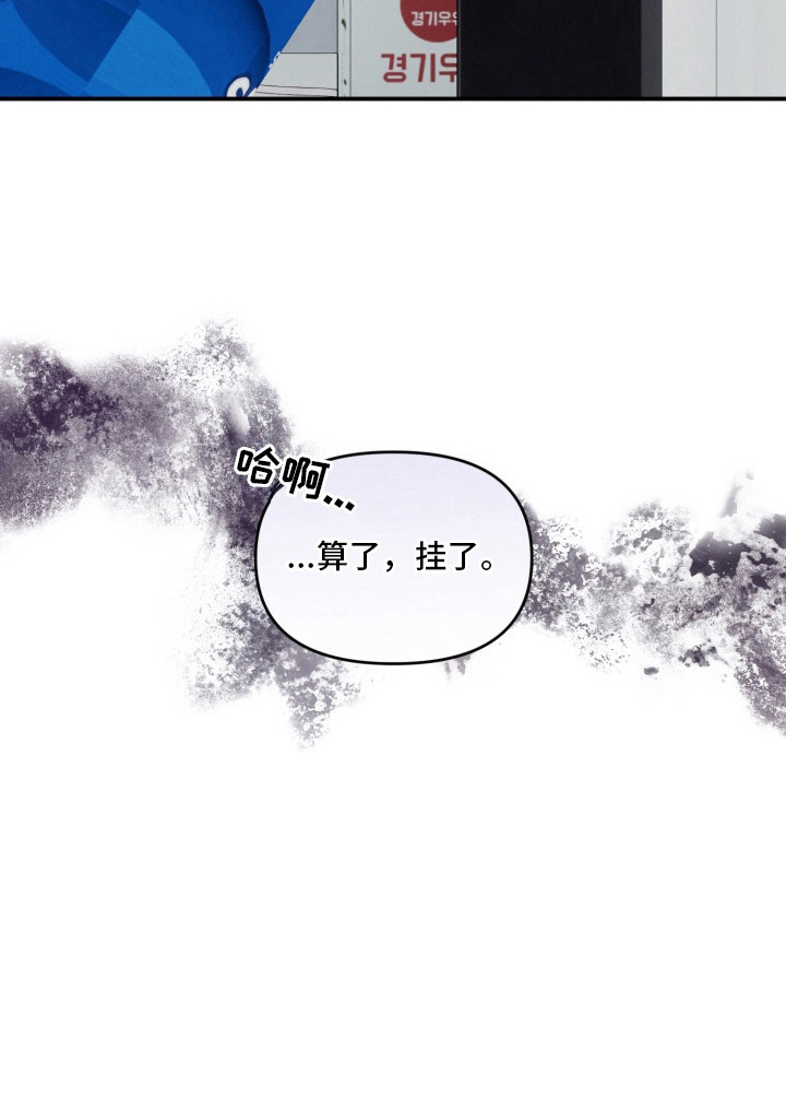 第3话20
