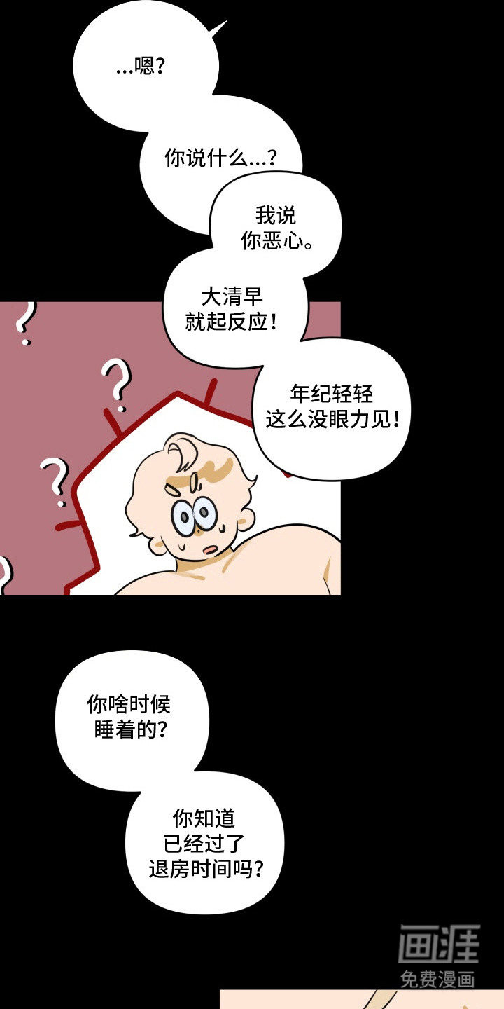 第3话5