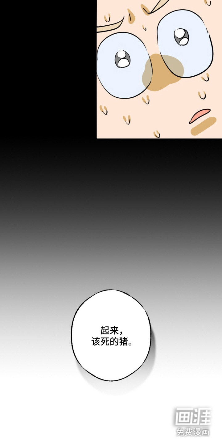 第3话6