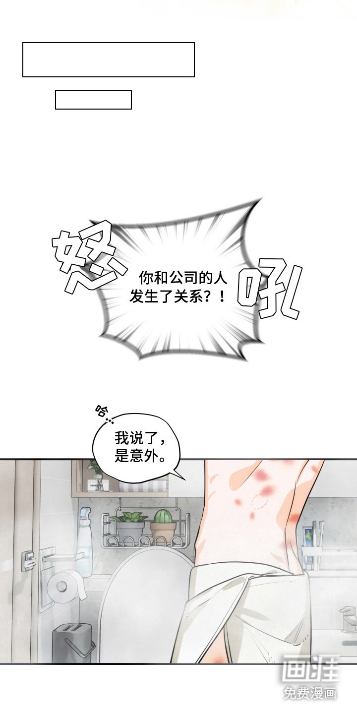 第3话16