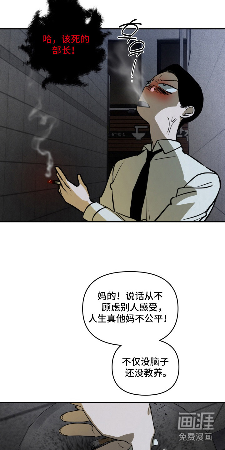 第2话2
