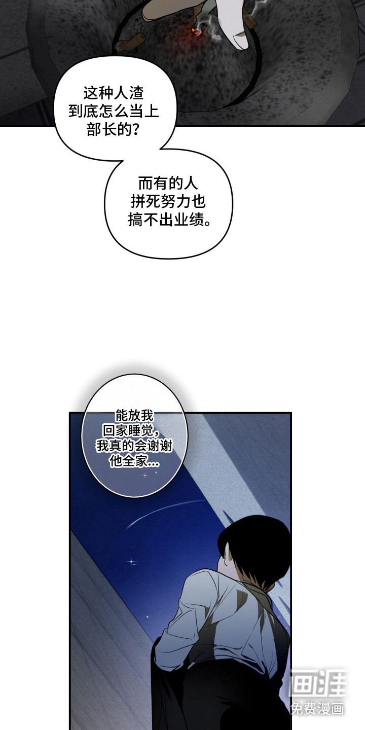 第2话3