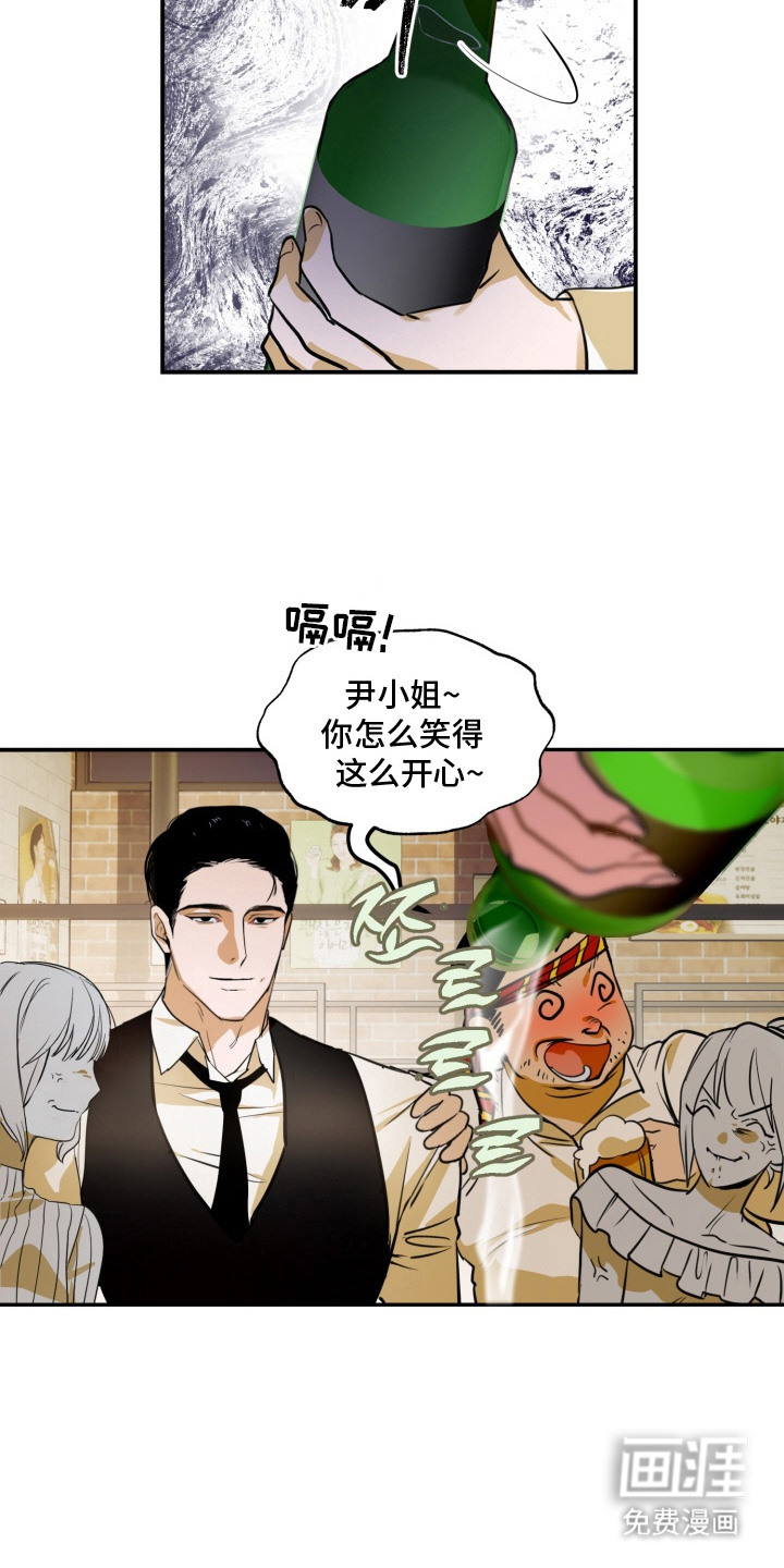 第1话3