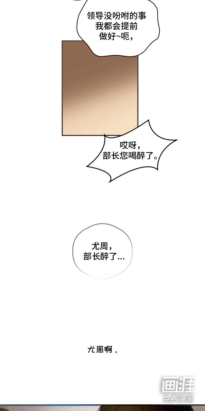 第1话9