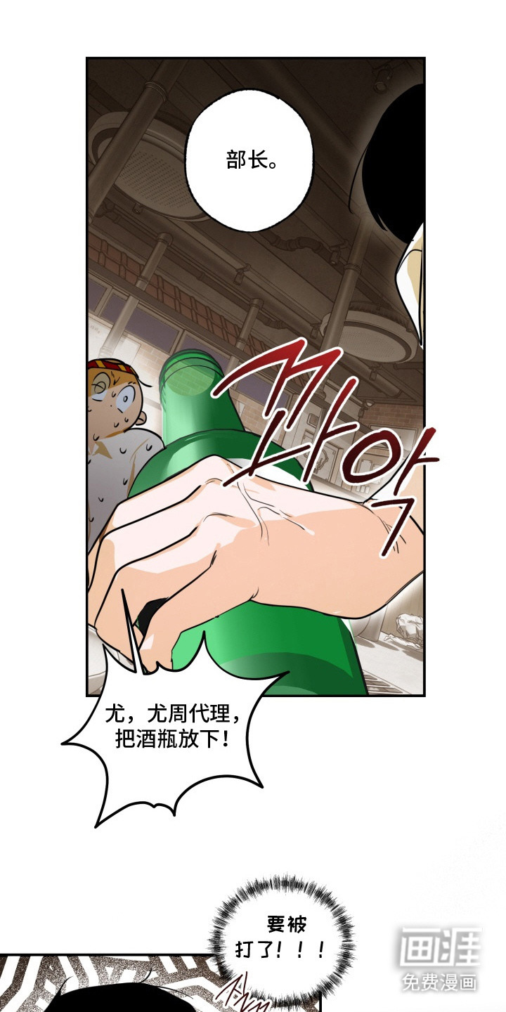 第1话13