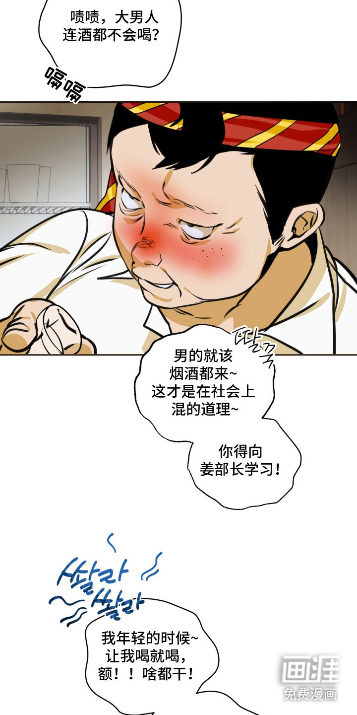 第1话8
