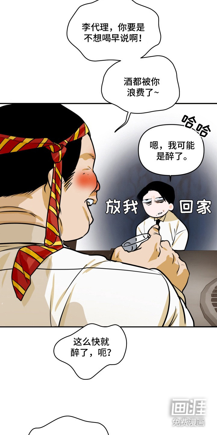 第1话7