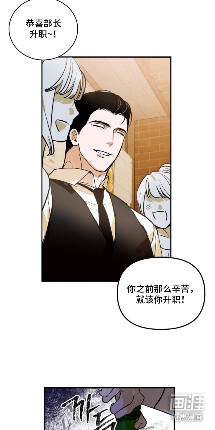 第1话2