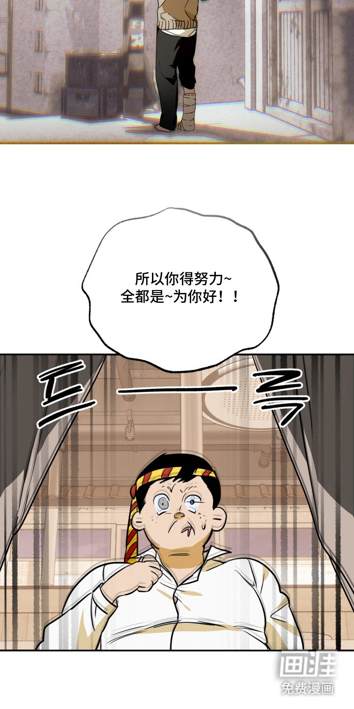 第1话12