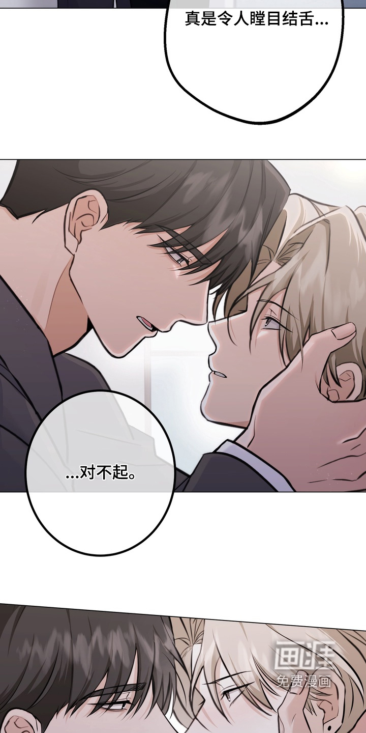 第24话28