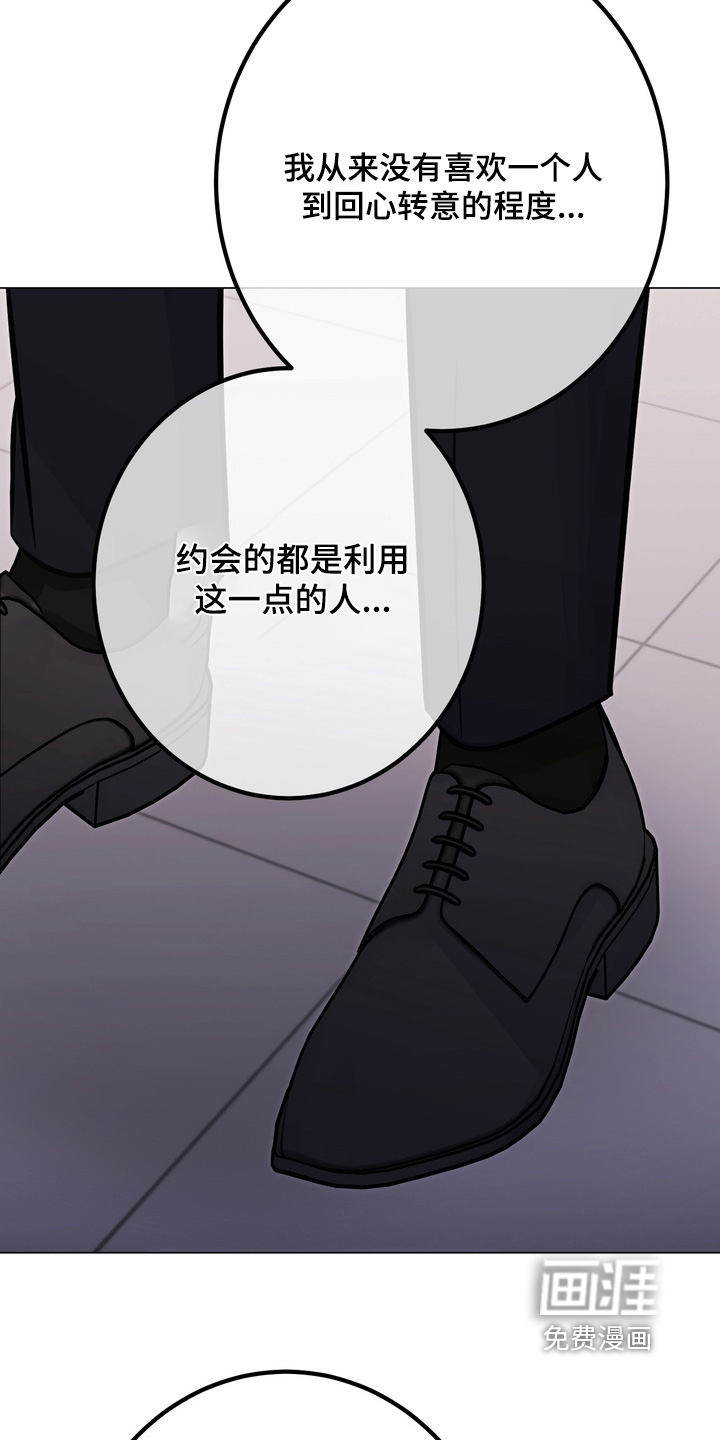 第24话23