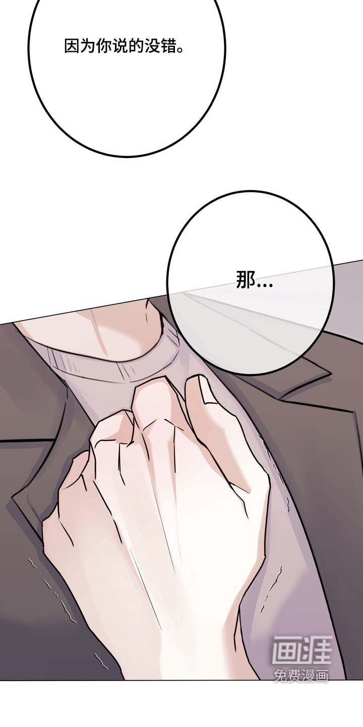第24话20