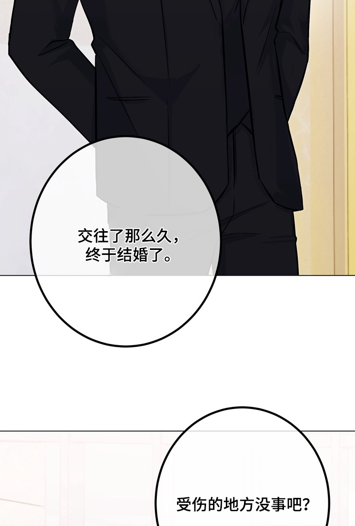 第24话6