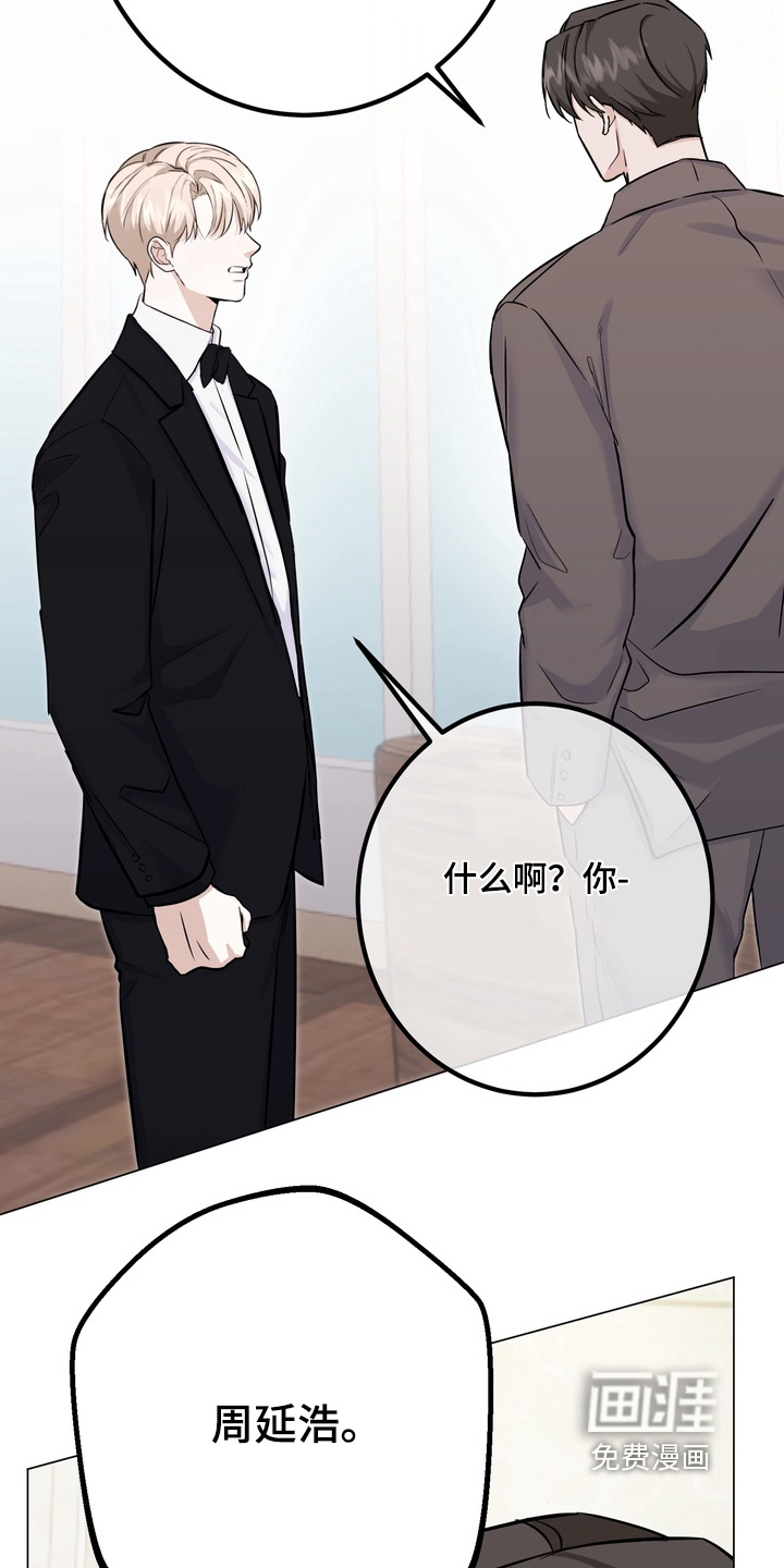 第24话10