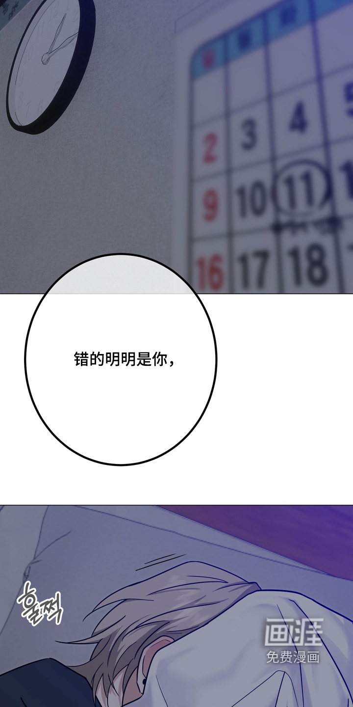 第24话3