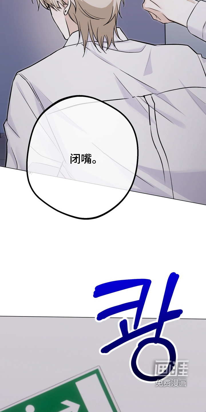 第24话16