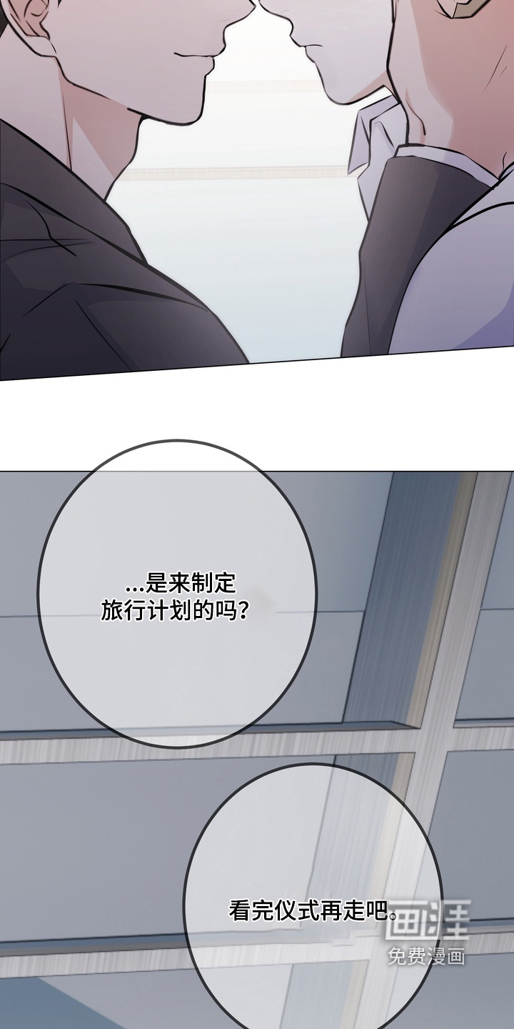 第24话29