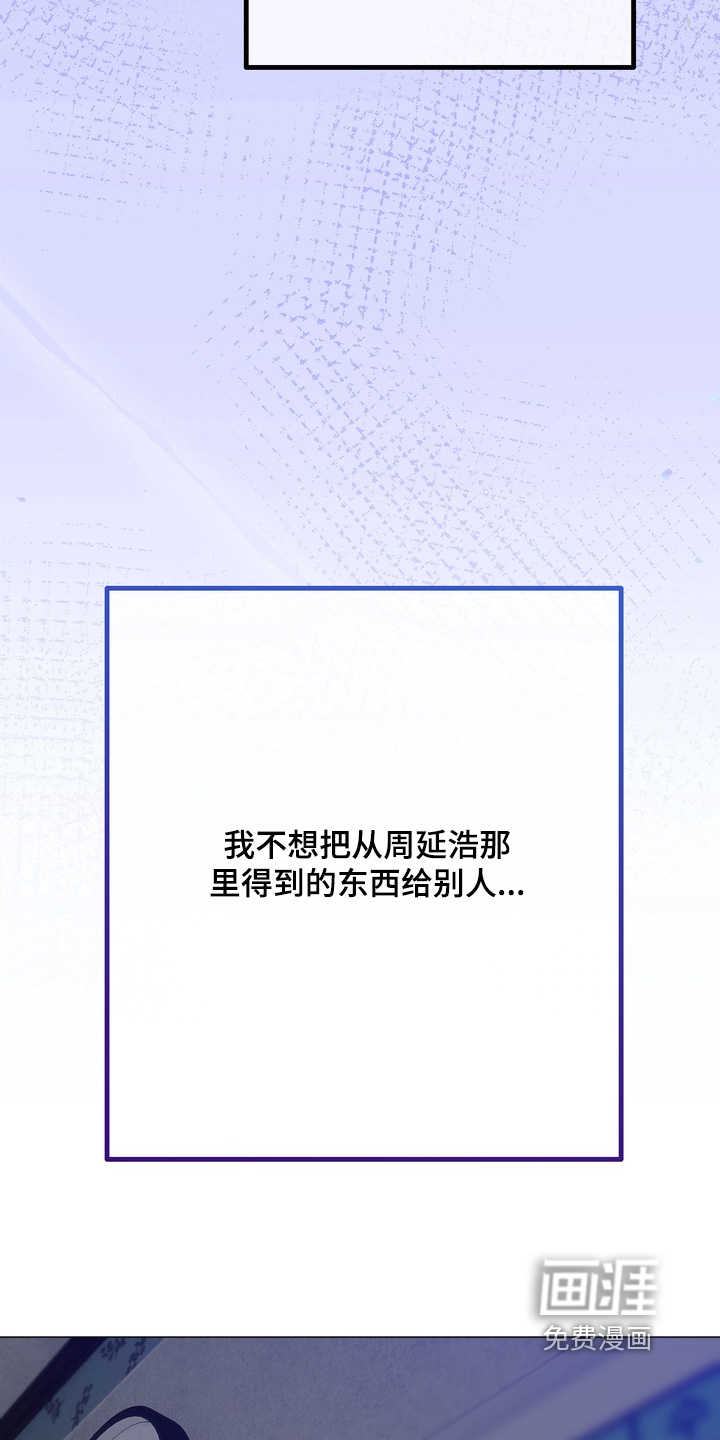 第24话2