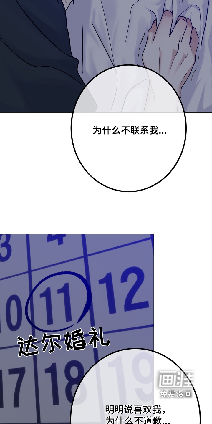 第24话4