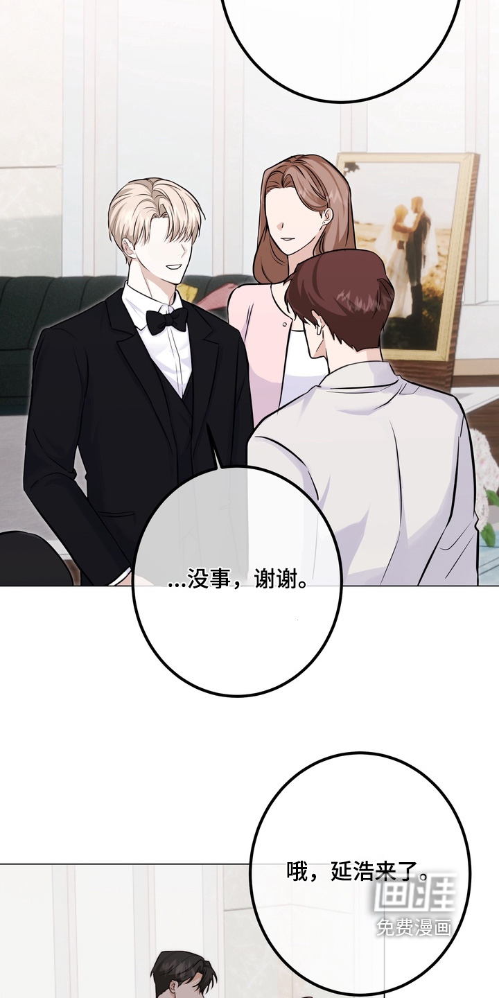 第24话7