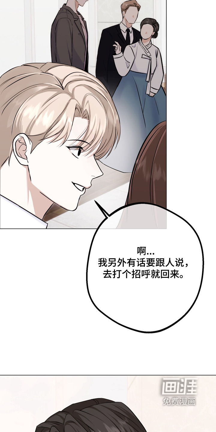 第24话8
