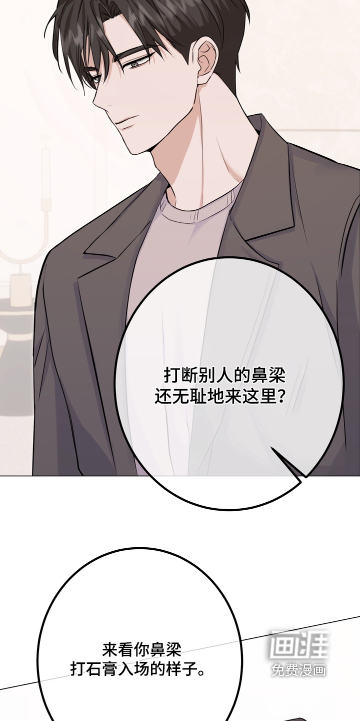 第24话9