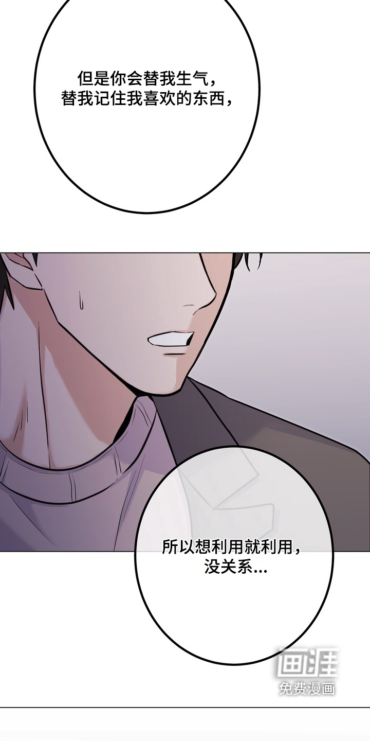 第24话24