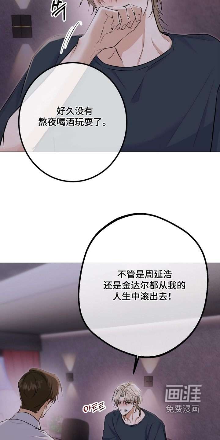 第23话1