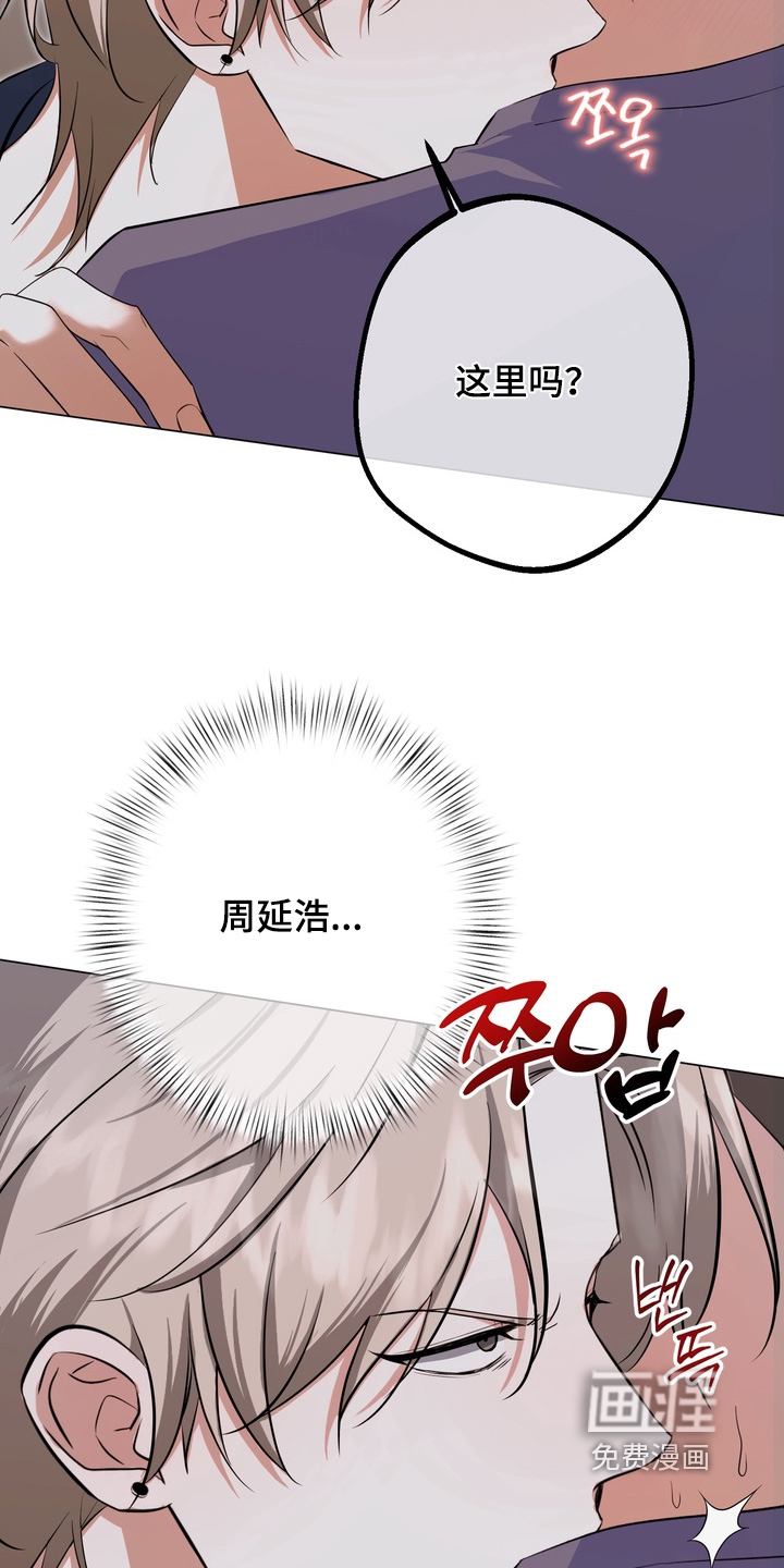 第23话5