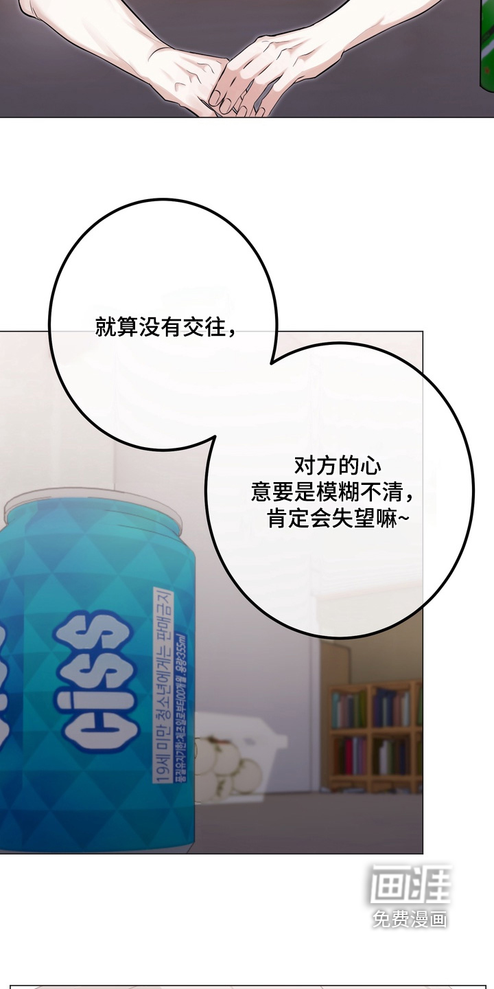 第23话30