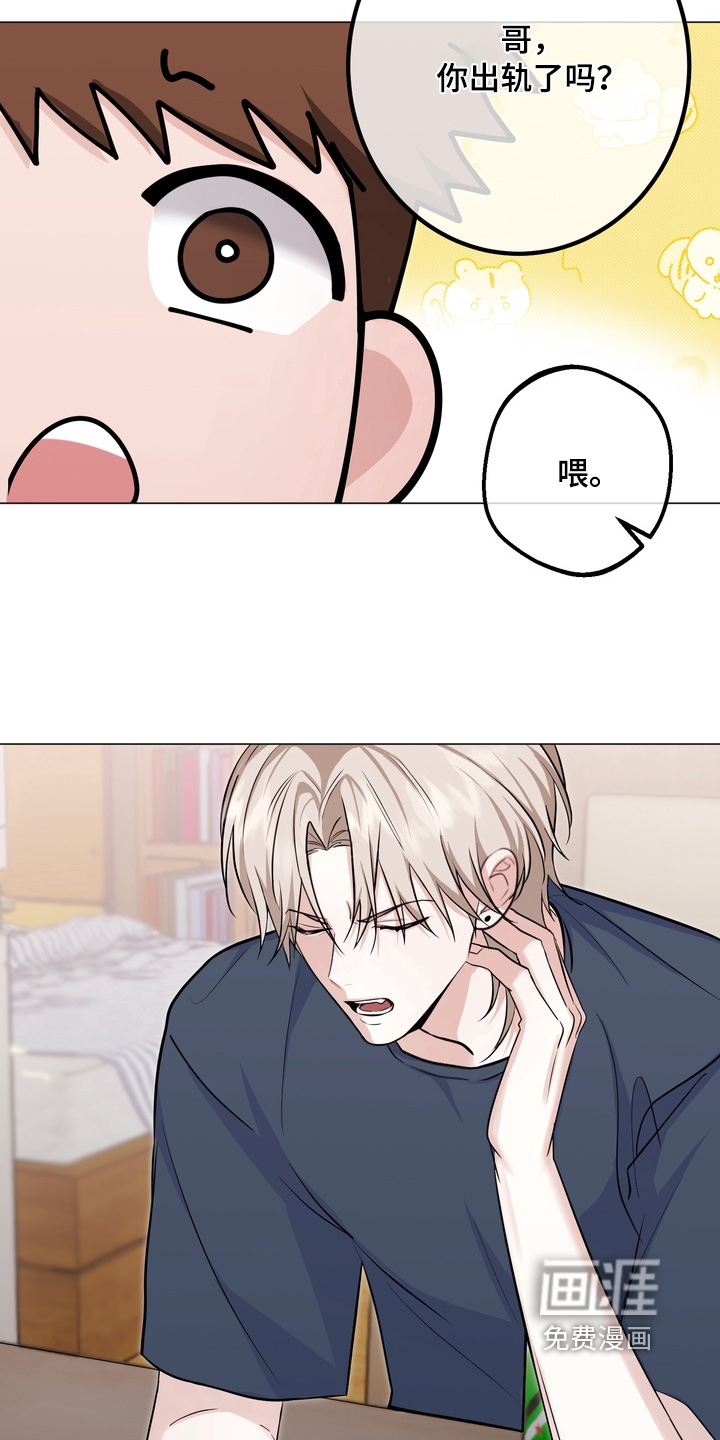 第23话27