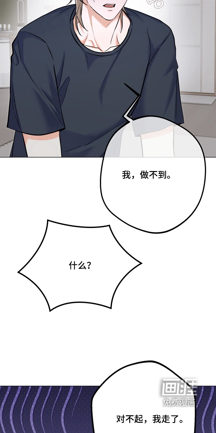 第23话13
