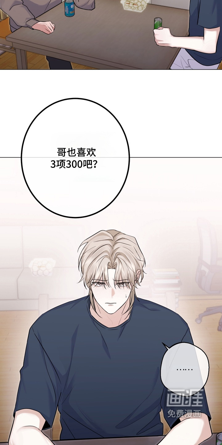 第23话29