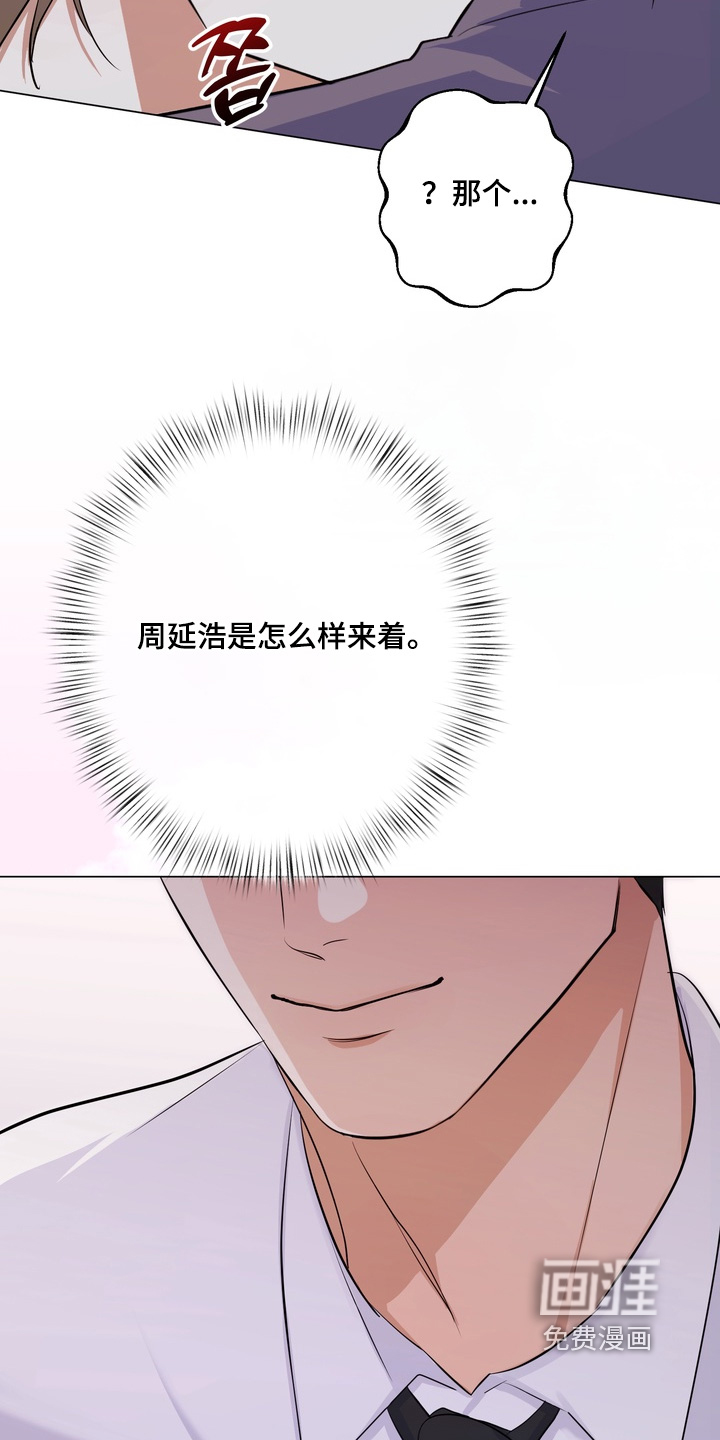 第23话6