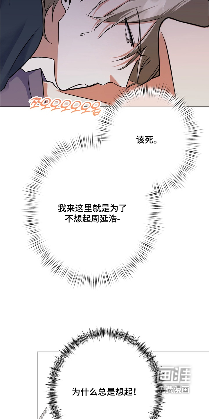 第23话10