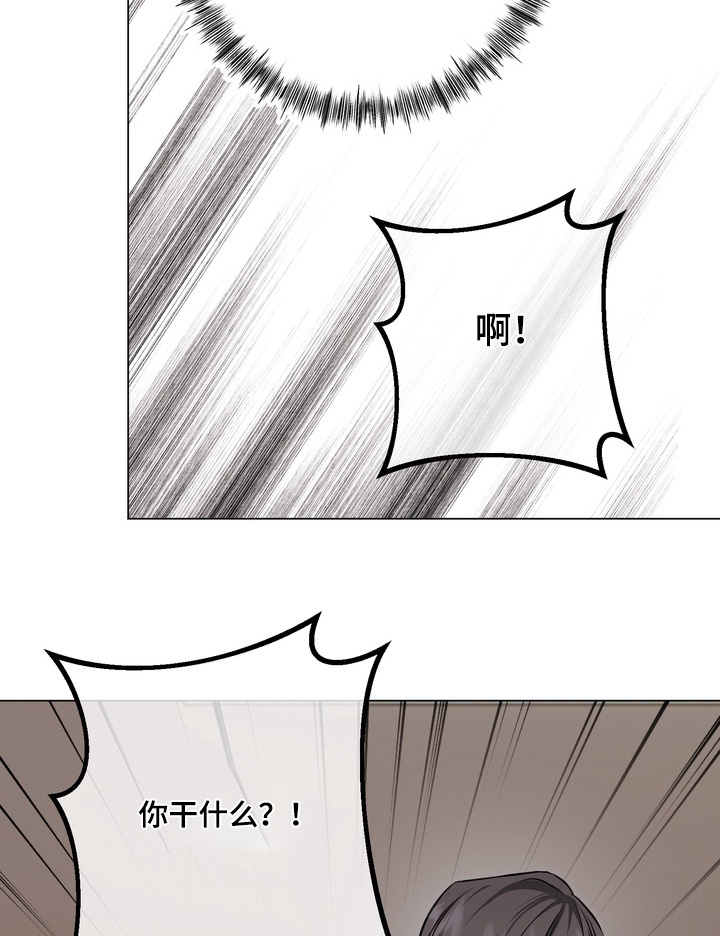 第23话11
