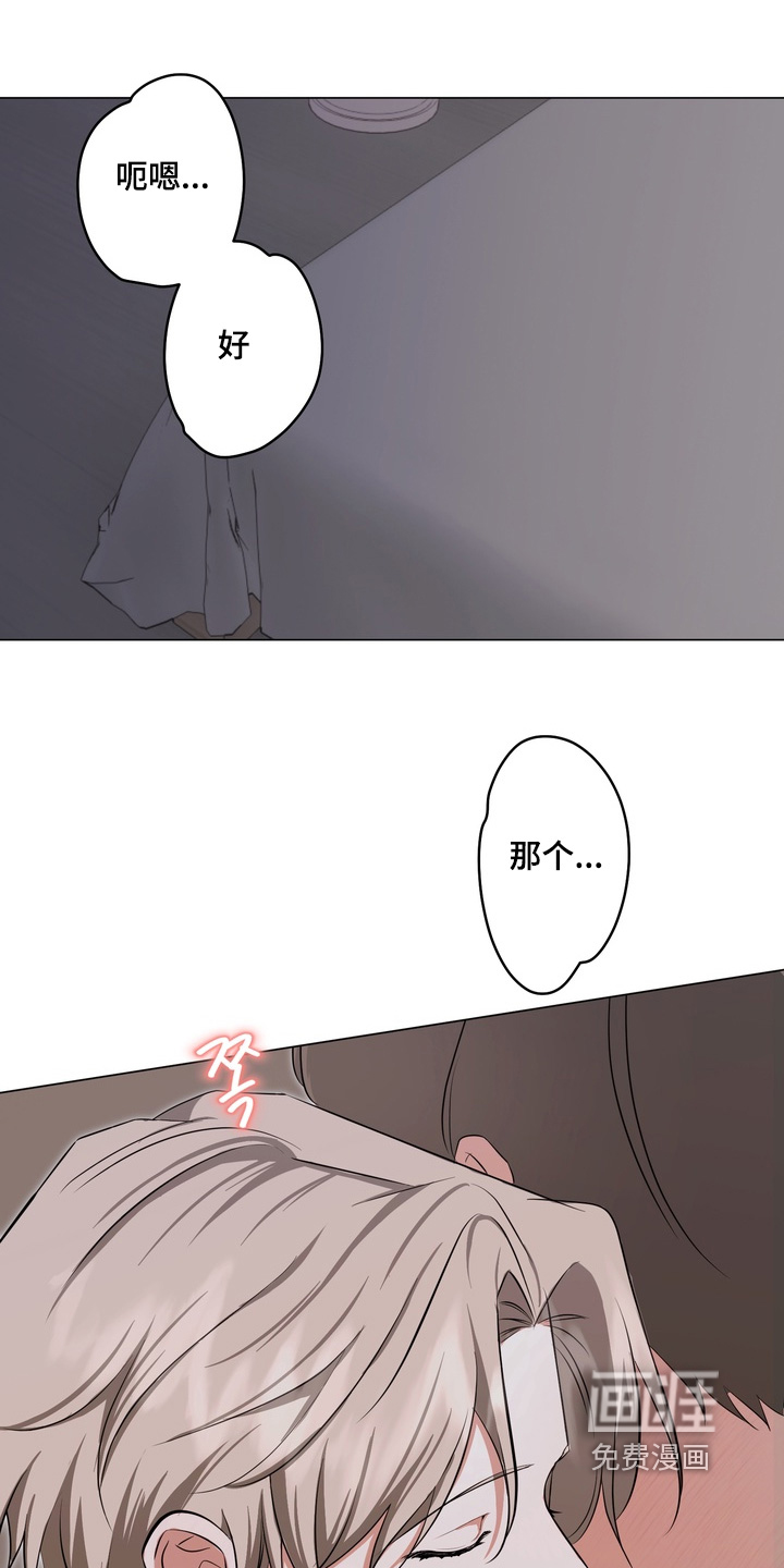 第23话4