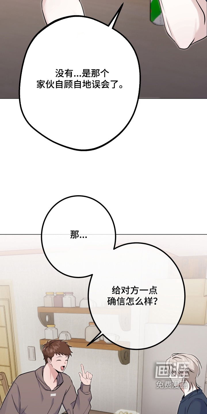 第23话28
