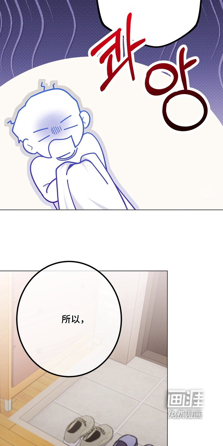 第23话14