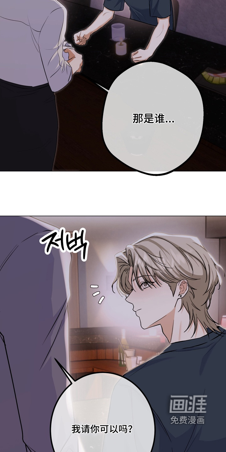第23话2