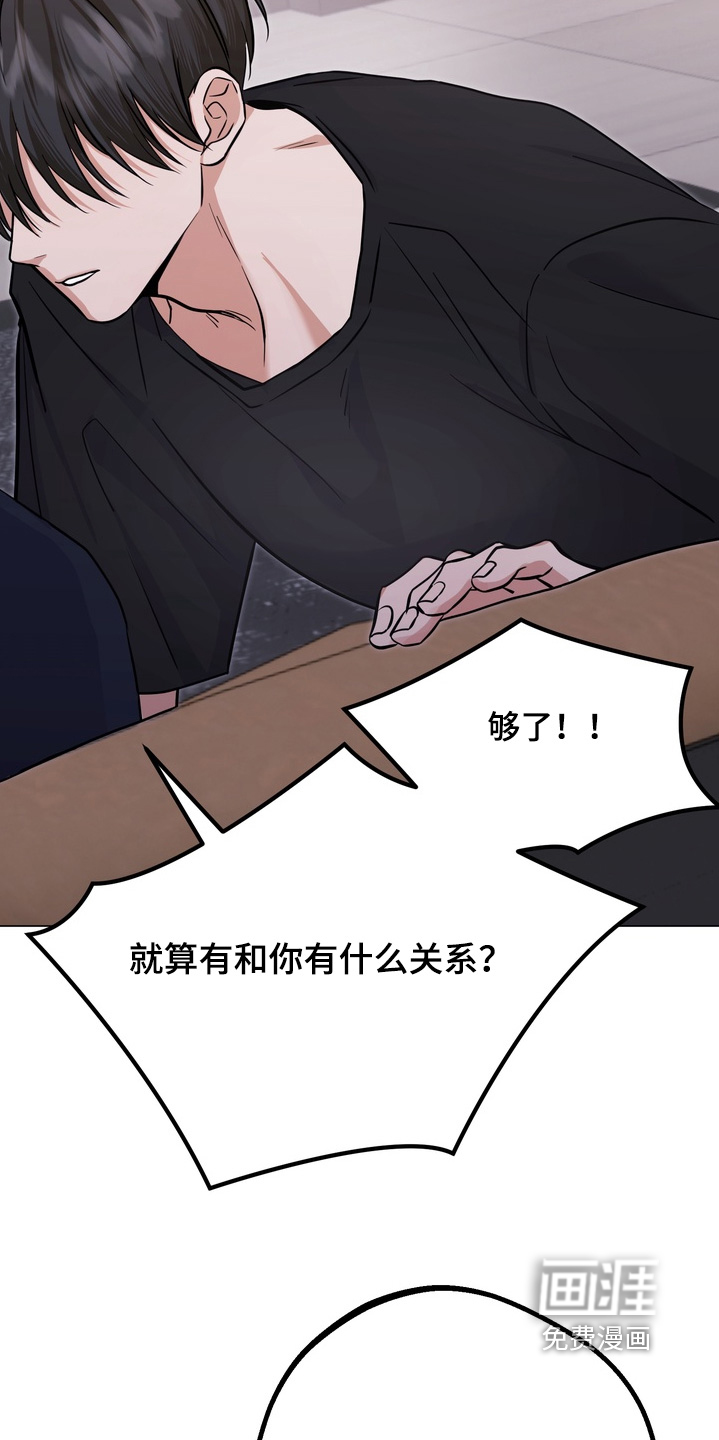 第22话6