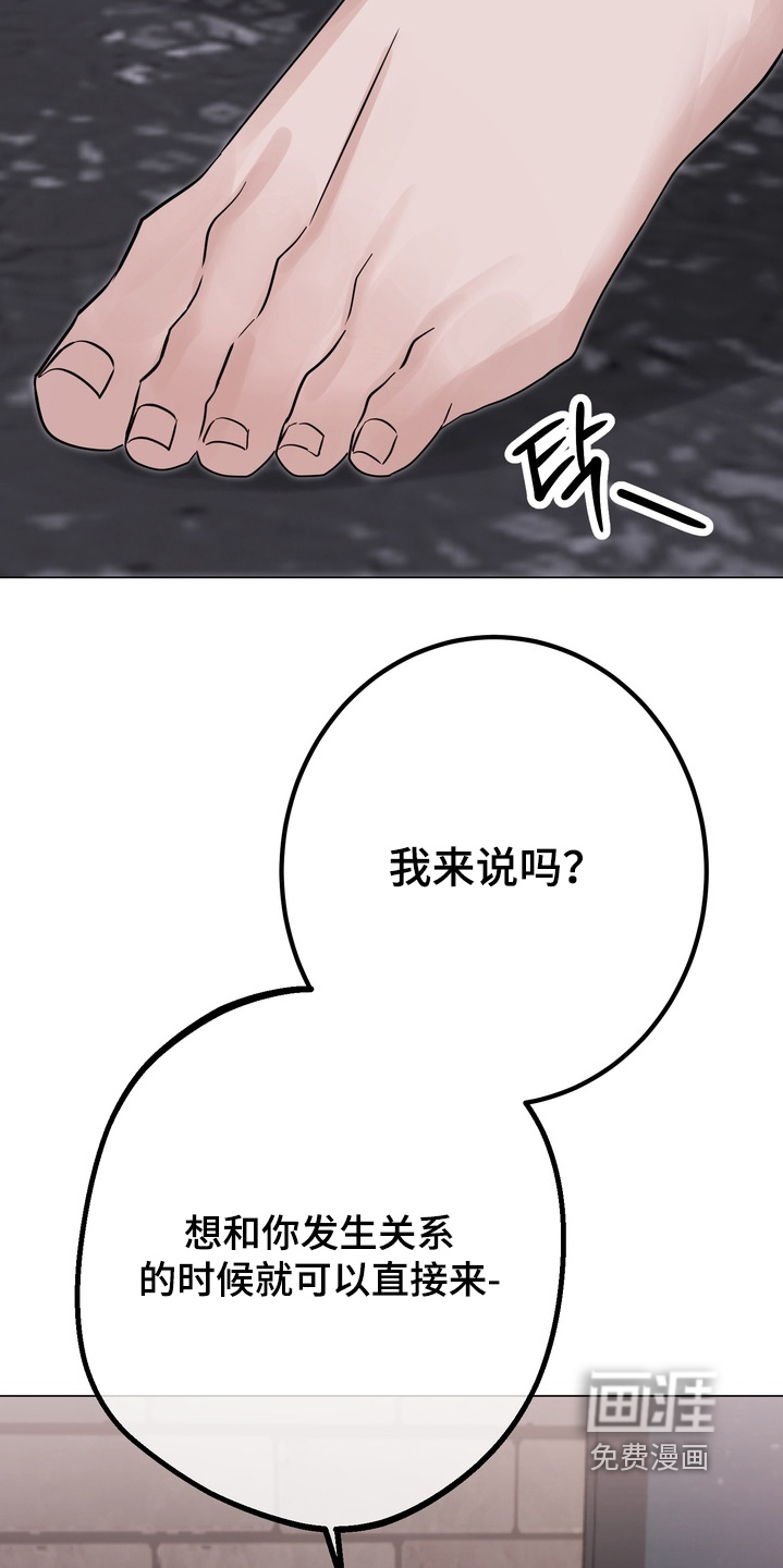 第22话14