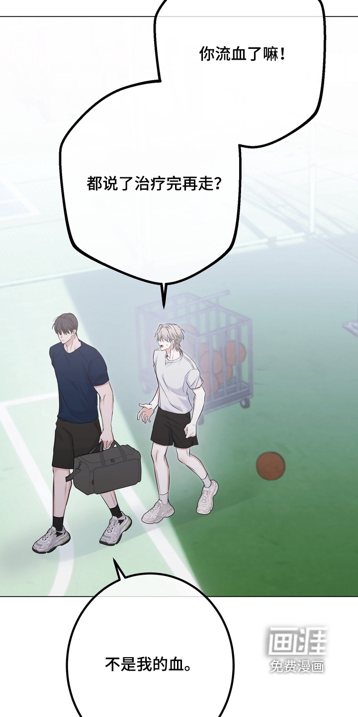 第21话5